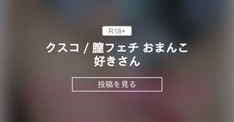 素人 チャット 無 修正|クスコに関する記事一覧クスコ アーカイブ .